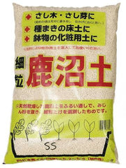 Kanuma Japanese Pumice 17L
