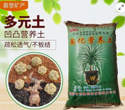 Hydro Clay Balls Soil 2-5mm