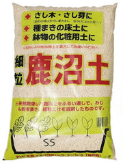 Kanuma Japanese Pumice 17L